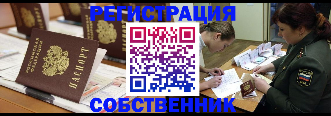 временная регистрация госуслуги в Ступино