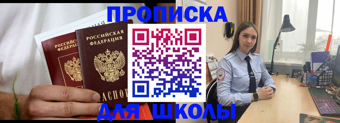 найти адрес прописки в Ступино